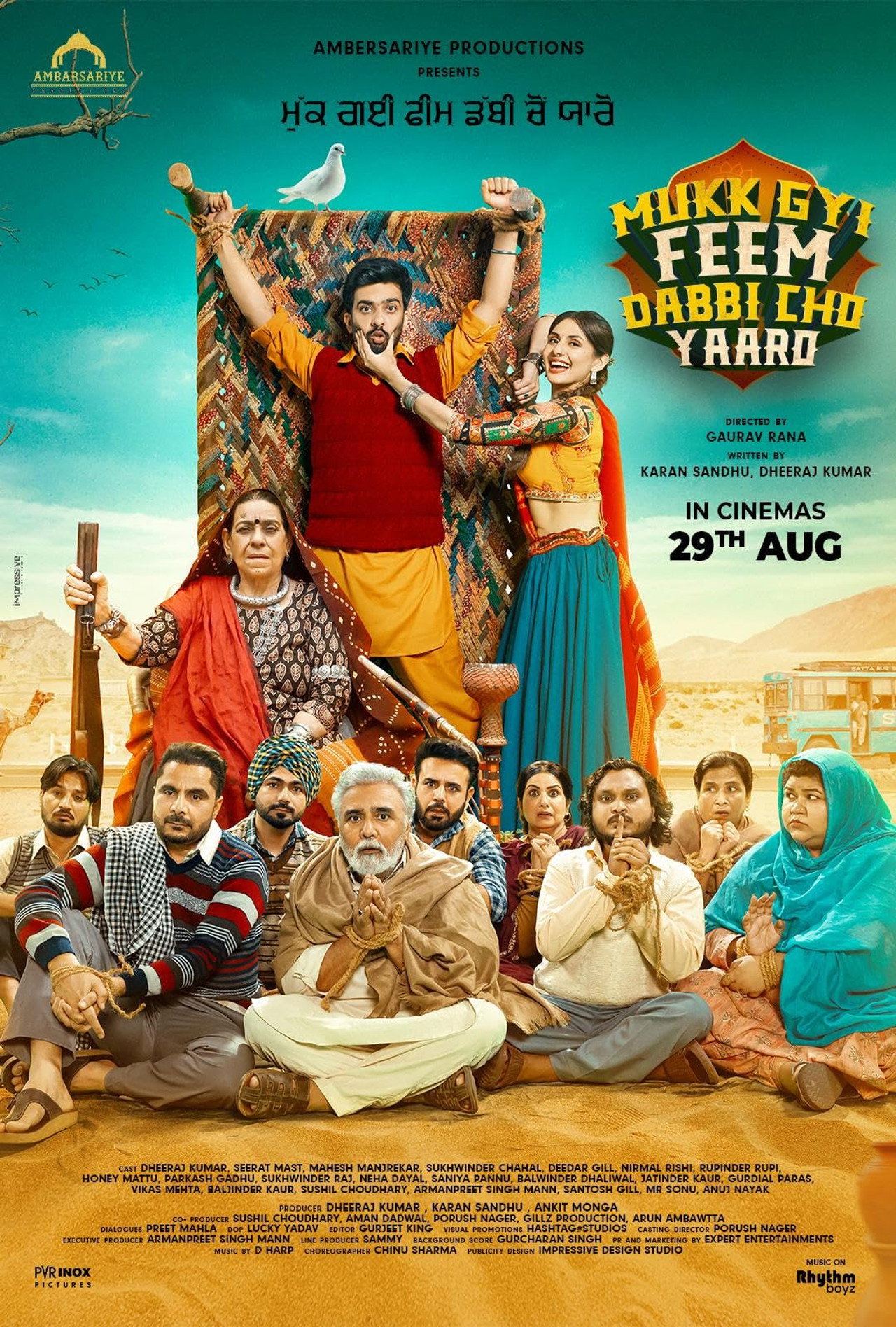 Mukk Gyi Feem Dabbi Cho Yaaro (2025) Punjabi HD KableOne backdrop
