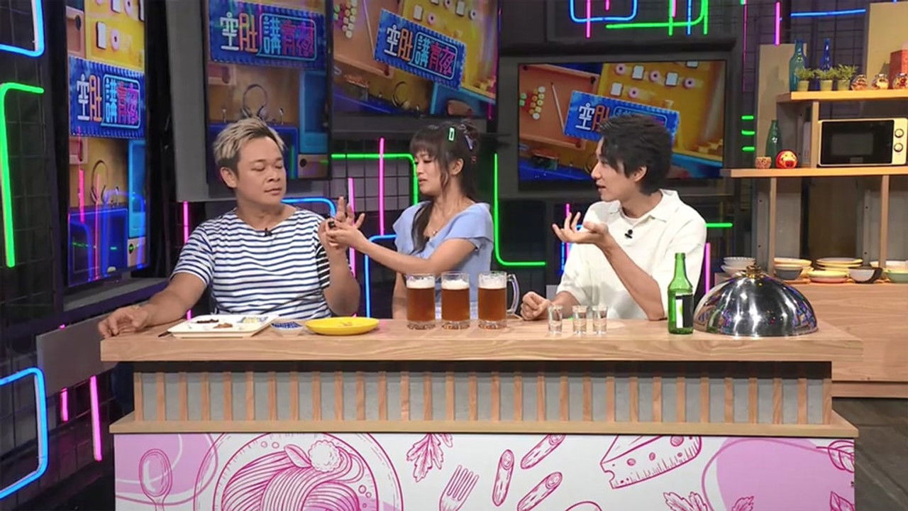 空肚講宵夜 — Épisode 190