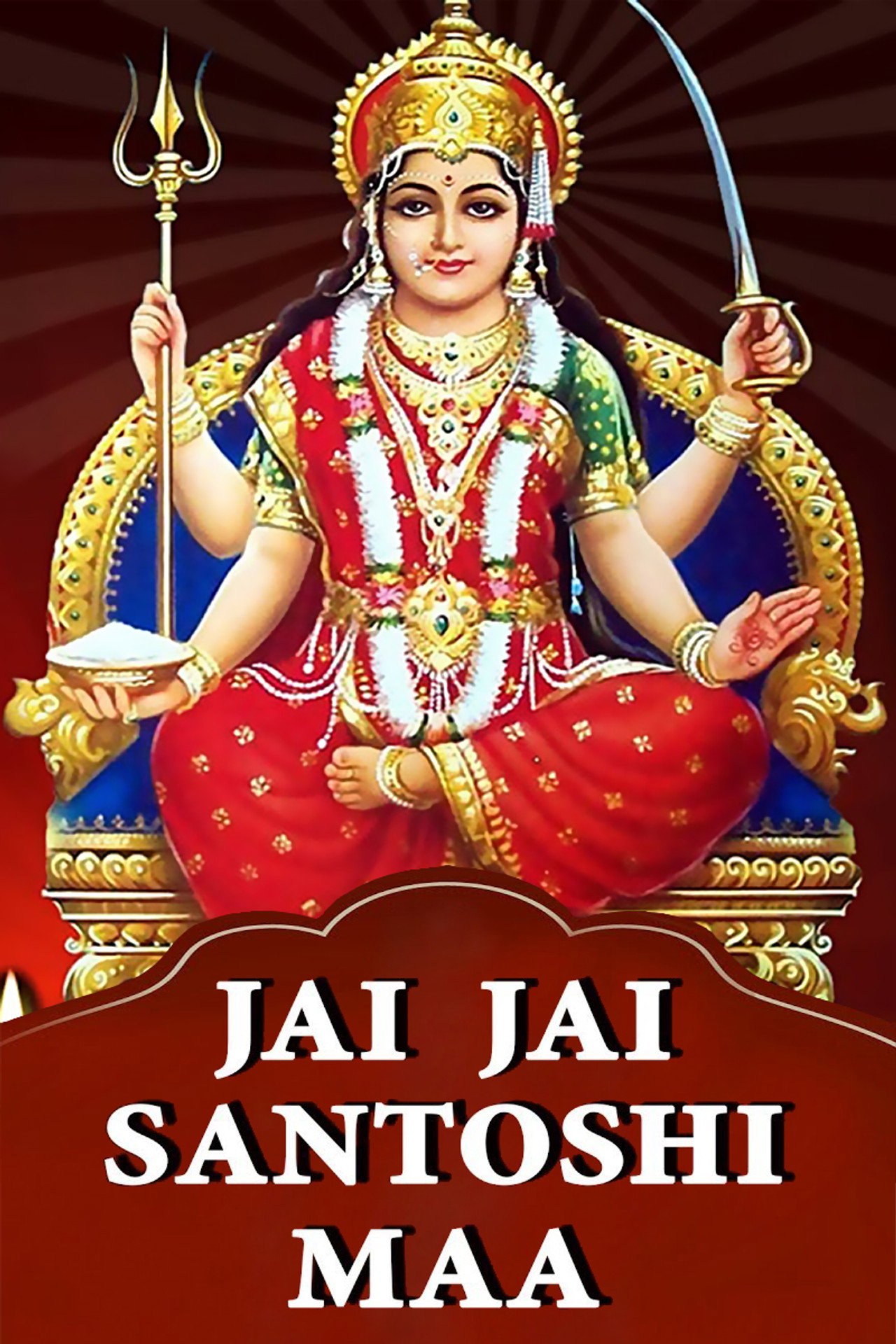 Jai Jai Santoshi Maa Backdrop