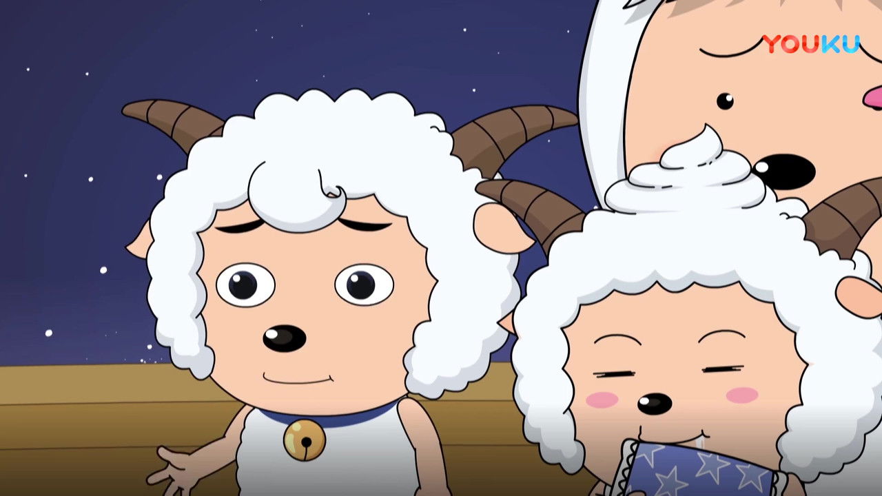 喜羊羊与灰太狼之羊羊快乐的一年 — Épisode 65