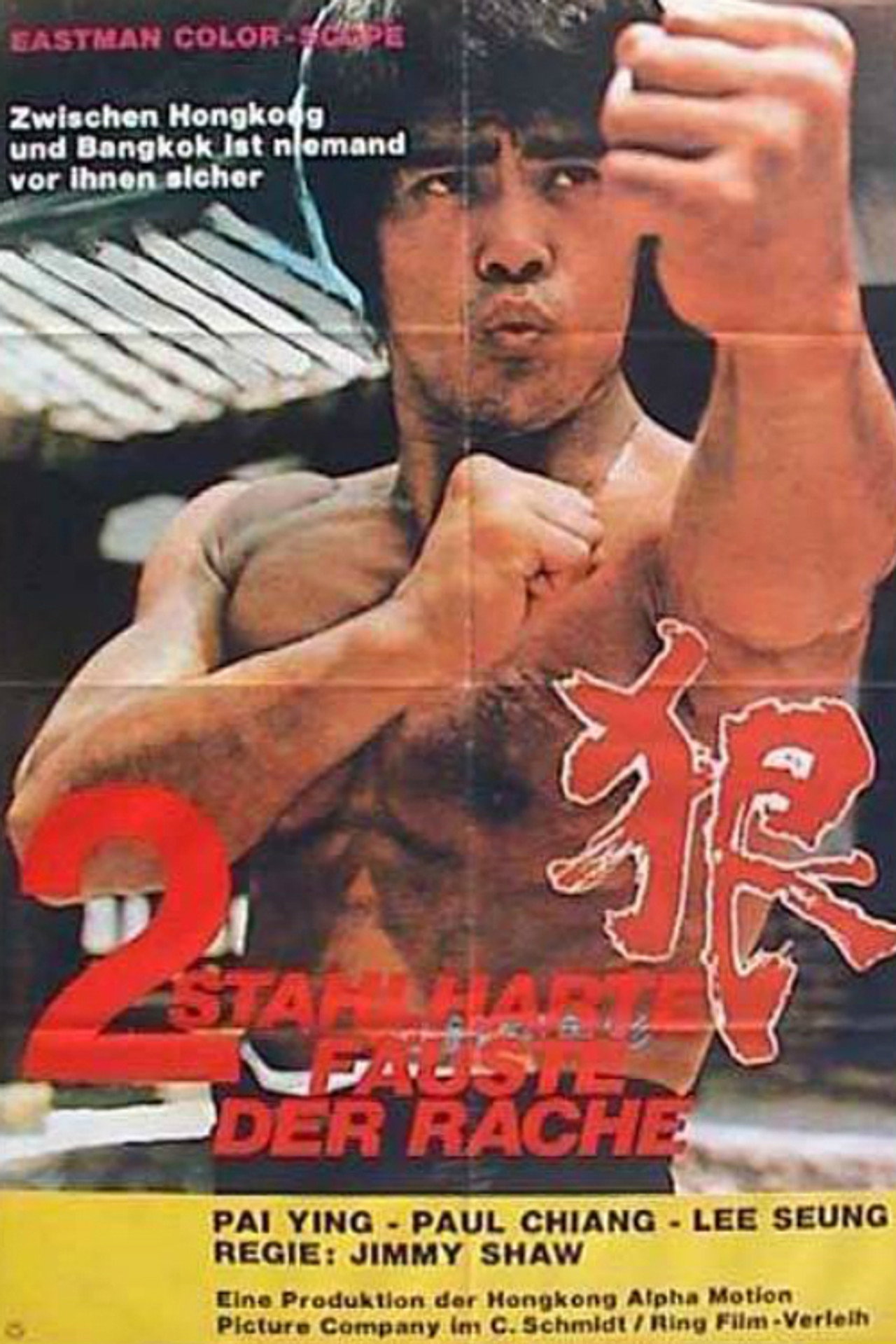 Huang se sha shou filmaffisch