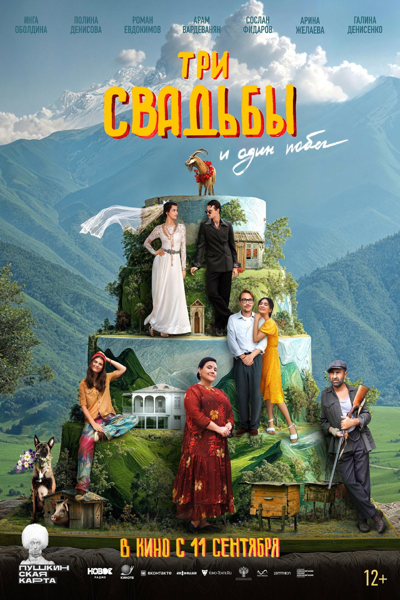 Three Weddings and One Escape