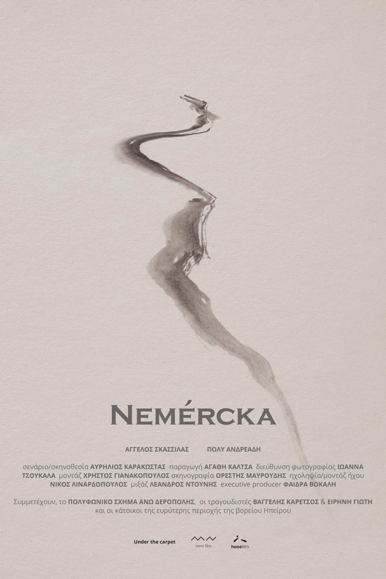 Nemercka filmaffisch