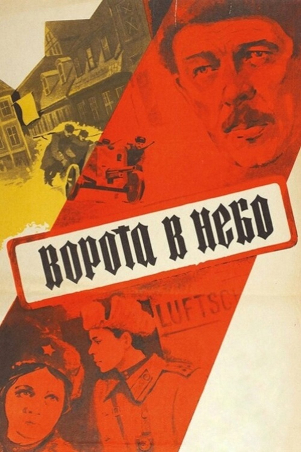 posters 3