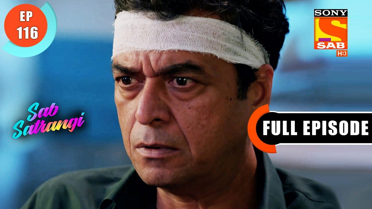 सब सतरंगी — Épisode 116