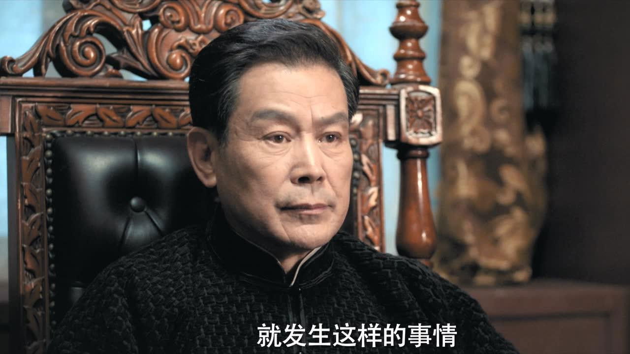 风声 — Épisode 36