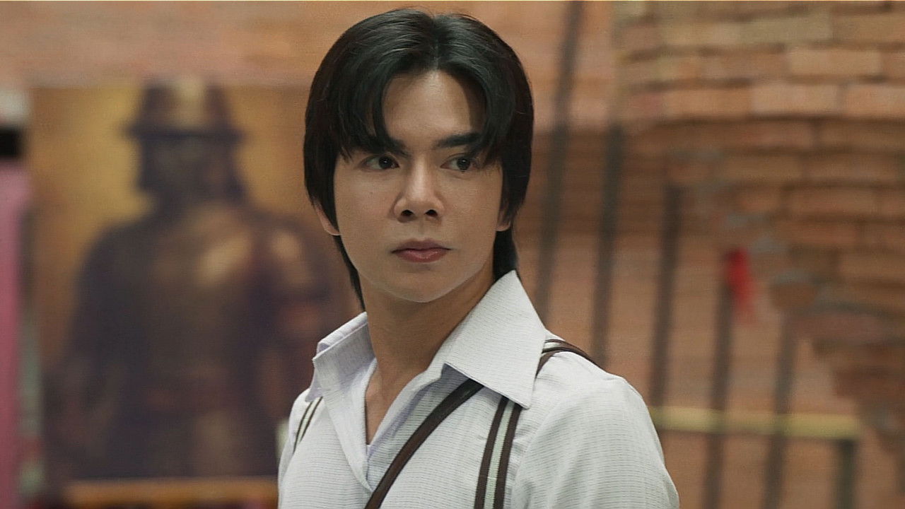 อสงไขย (2025) trailer