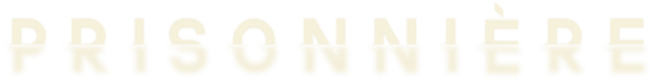 В ловушке