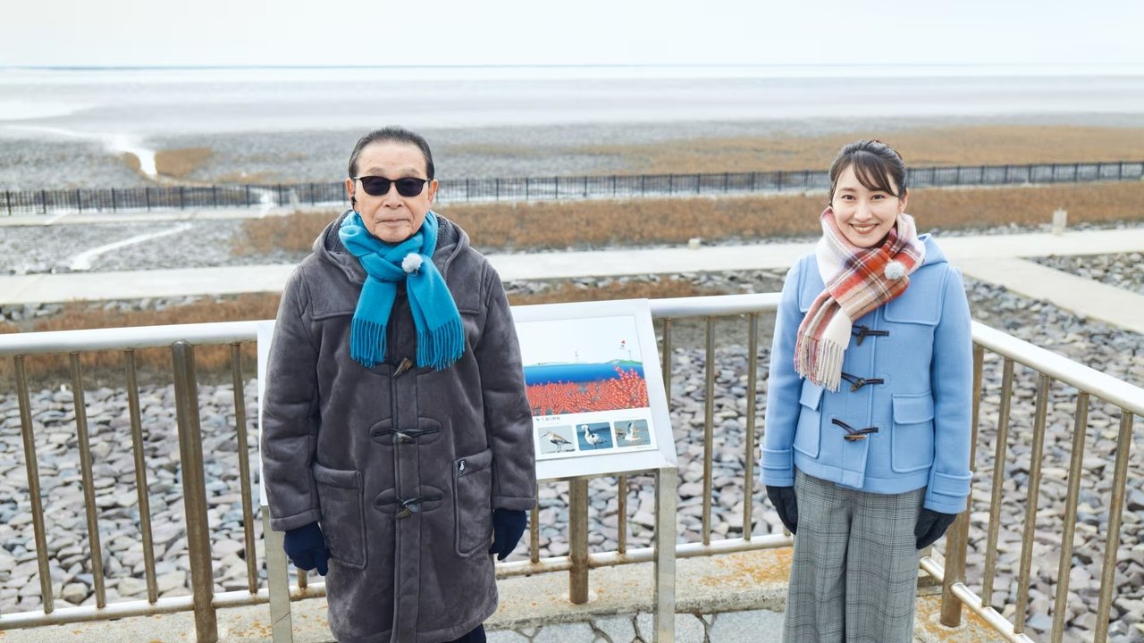 Bura Tamori - Season 4 Episode 230 : Episode 230