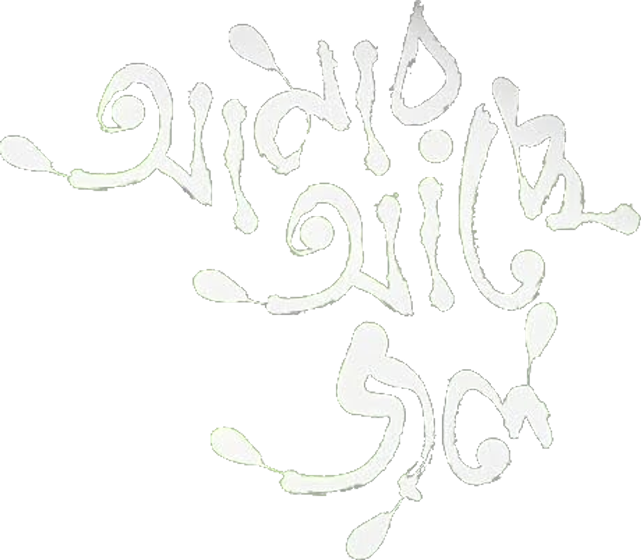 Amar Ache Jol