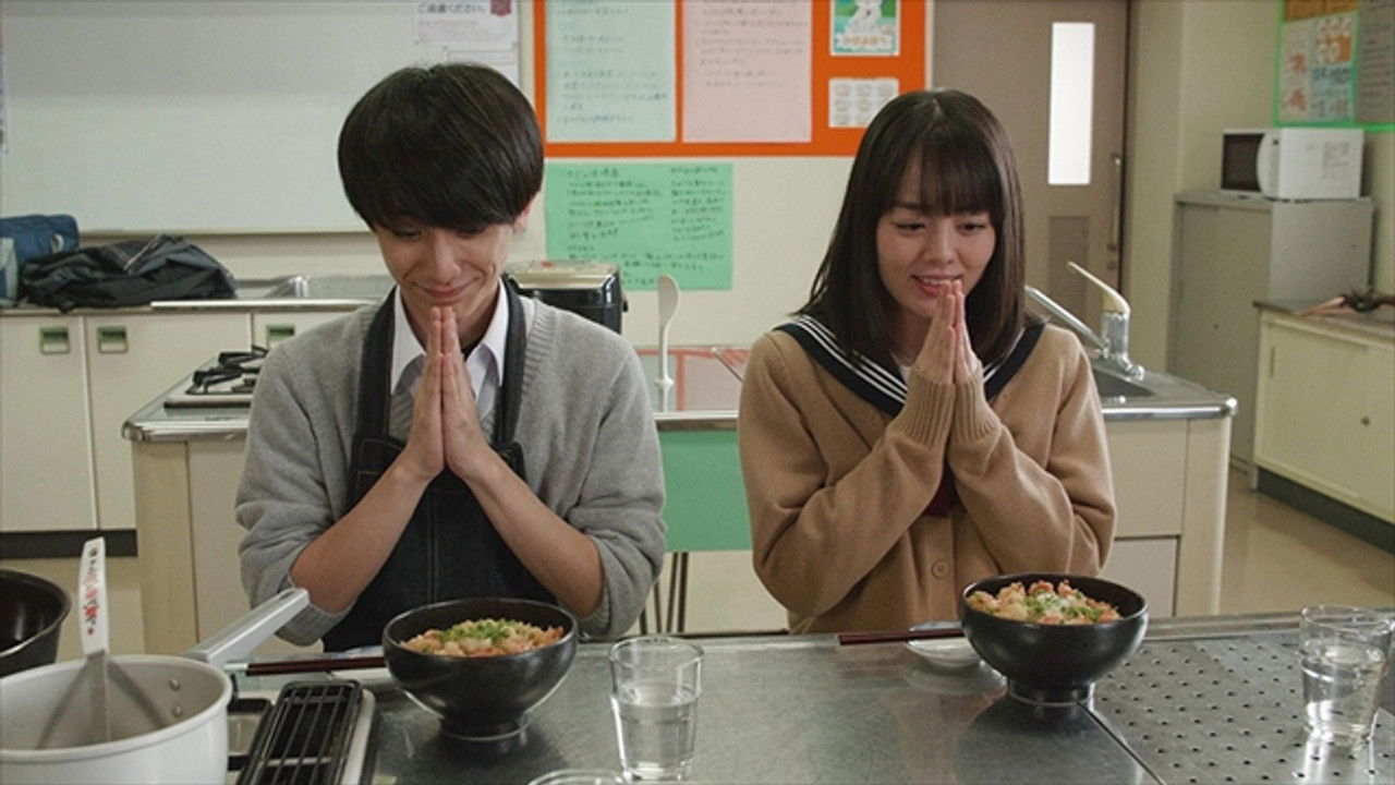 どんぶり委員長 — Épisode 11