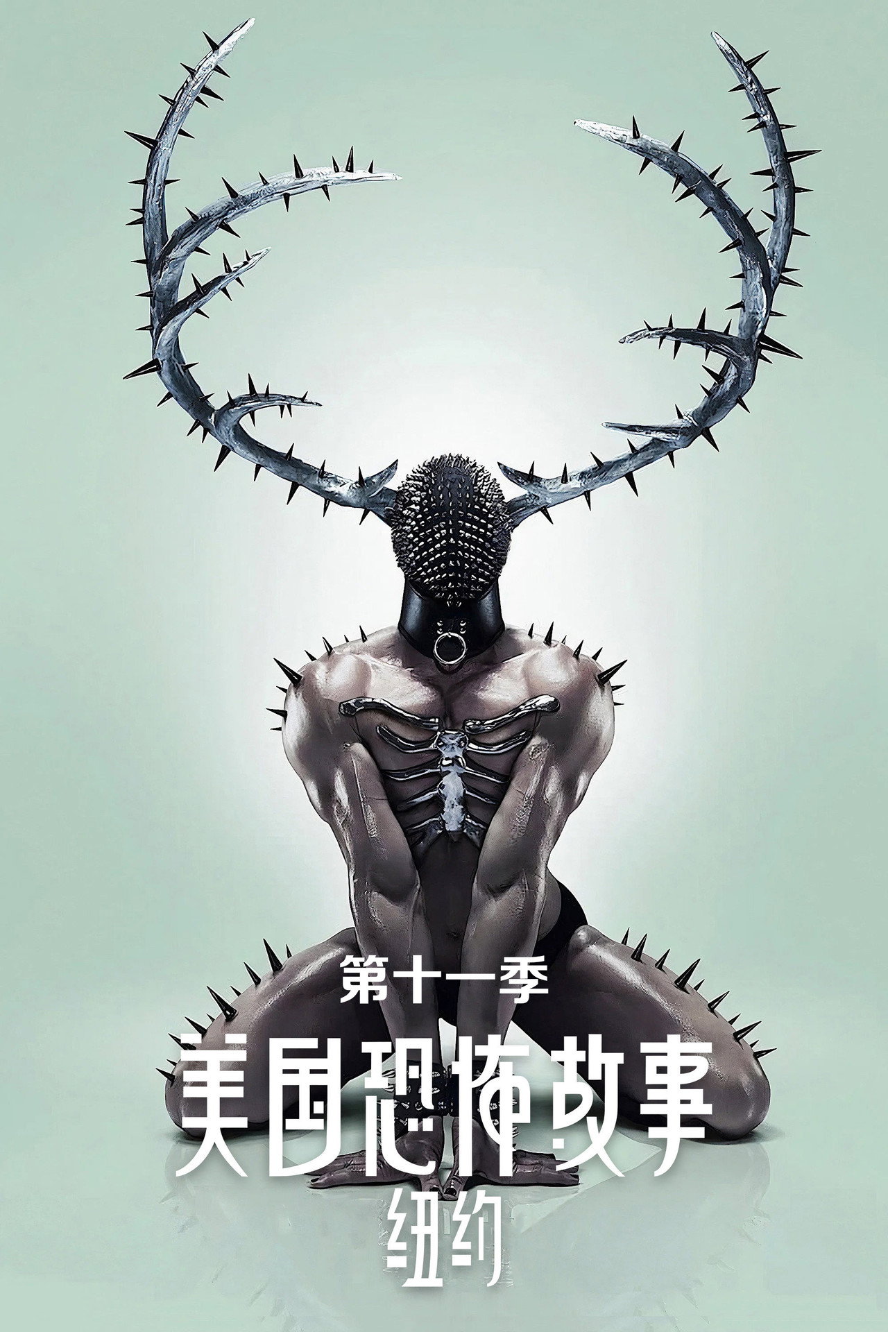 纽约