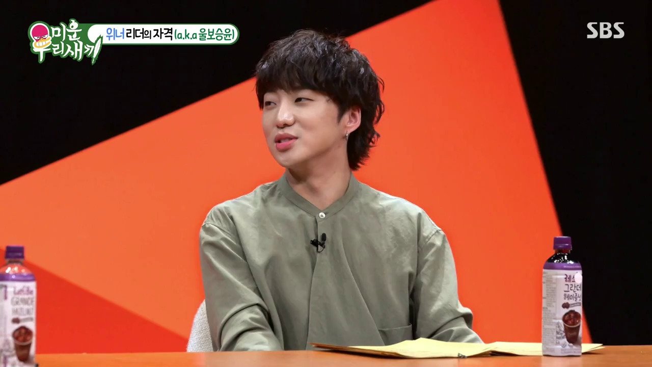 My Little Old Boy - Season 1 Episode 240 : Episode 240 with Winner (Kang Seung-yoon, Song Mino)