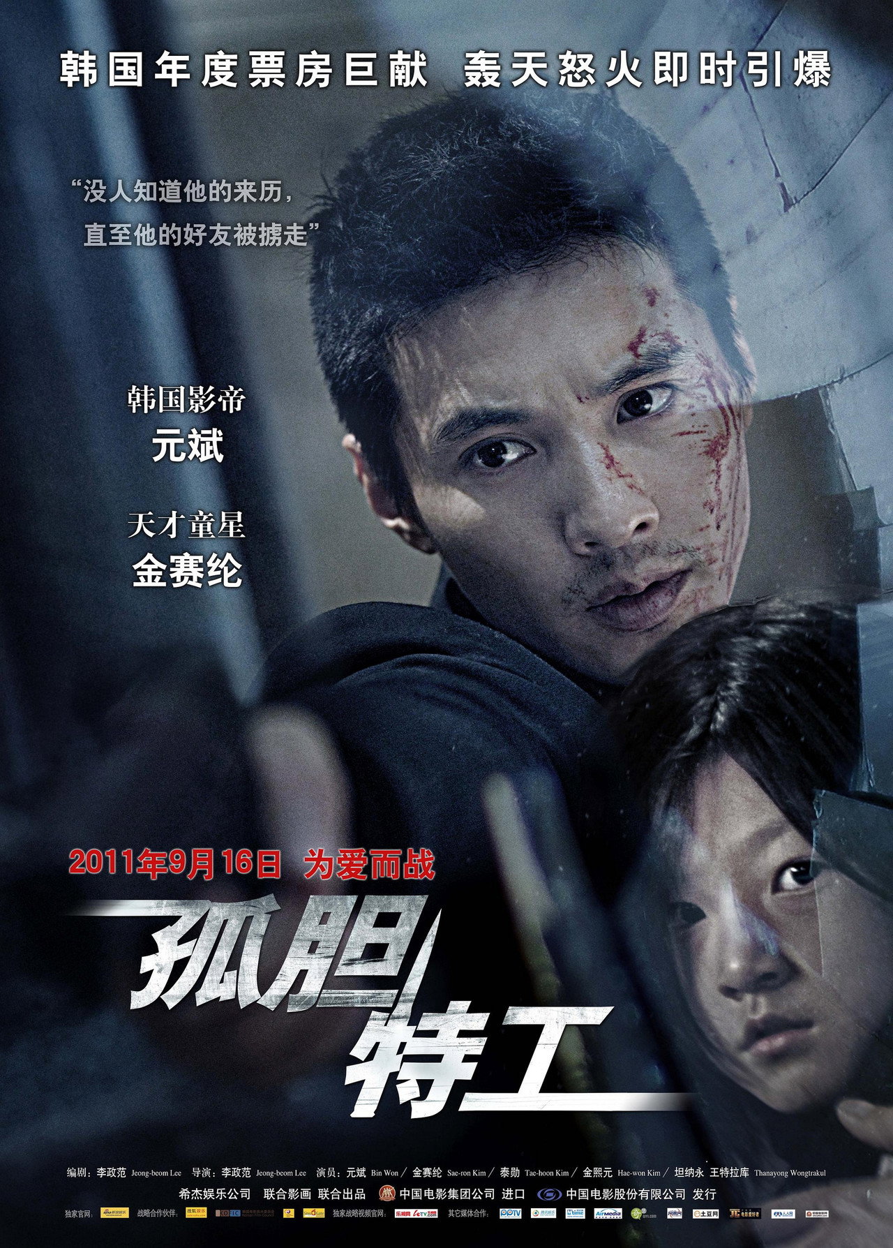 posters 43