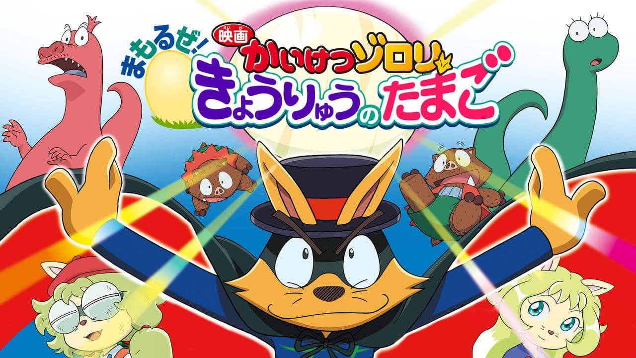 title image
