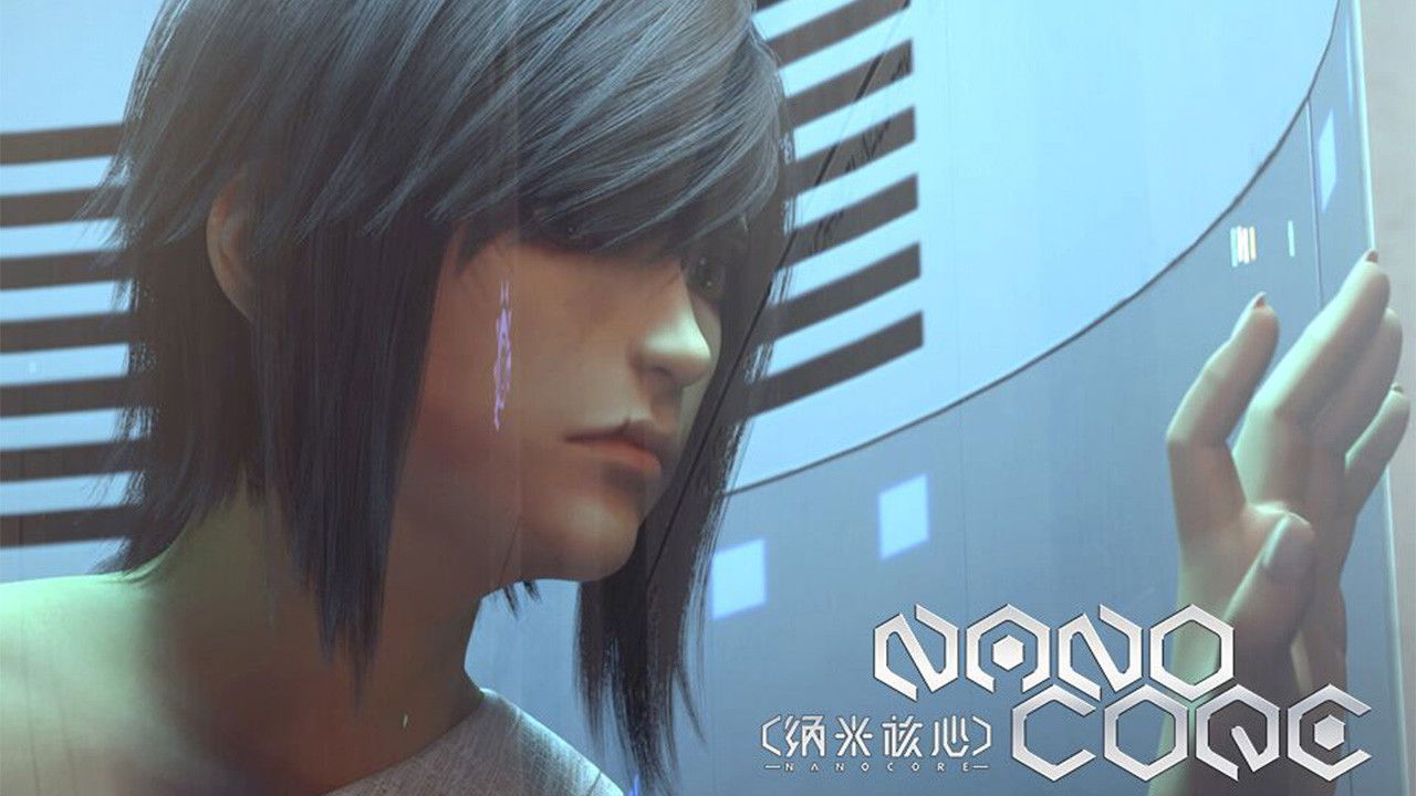 纳米核心 — Épisode 10