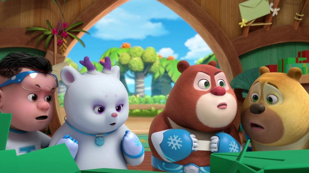 熊熊帮帮团 — Épisode 18