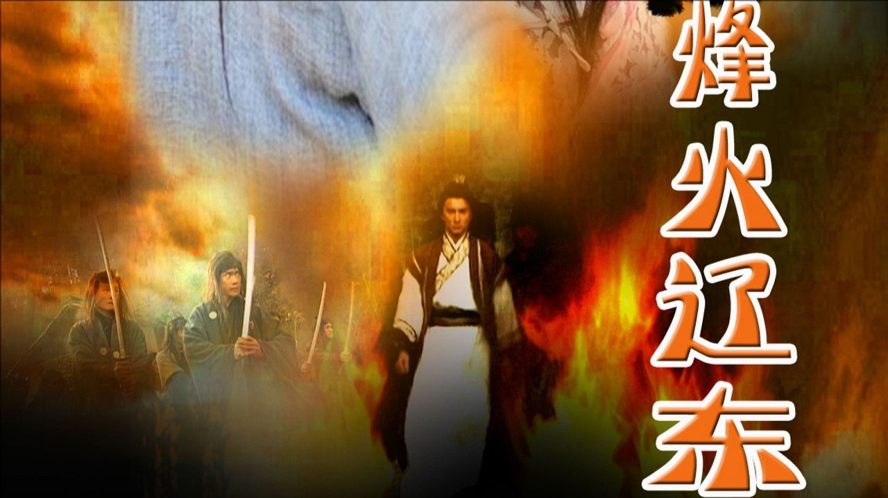 The Gold Convoyers — Épisode 8