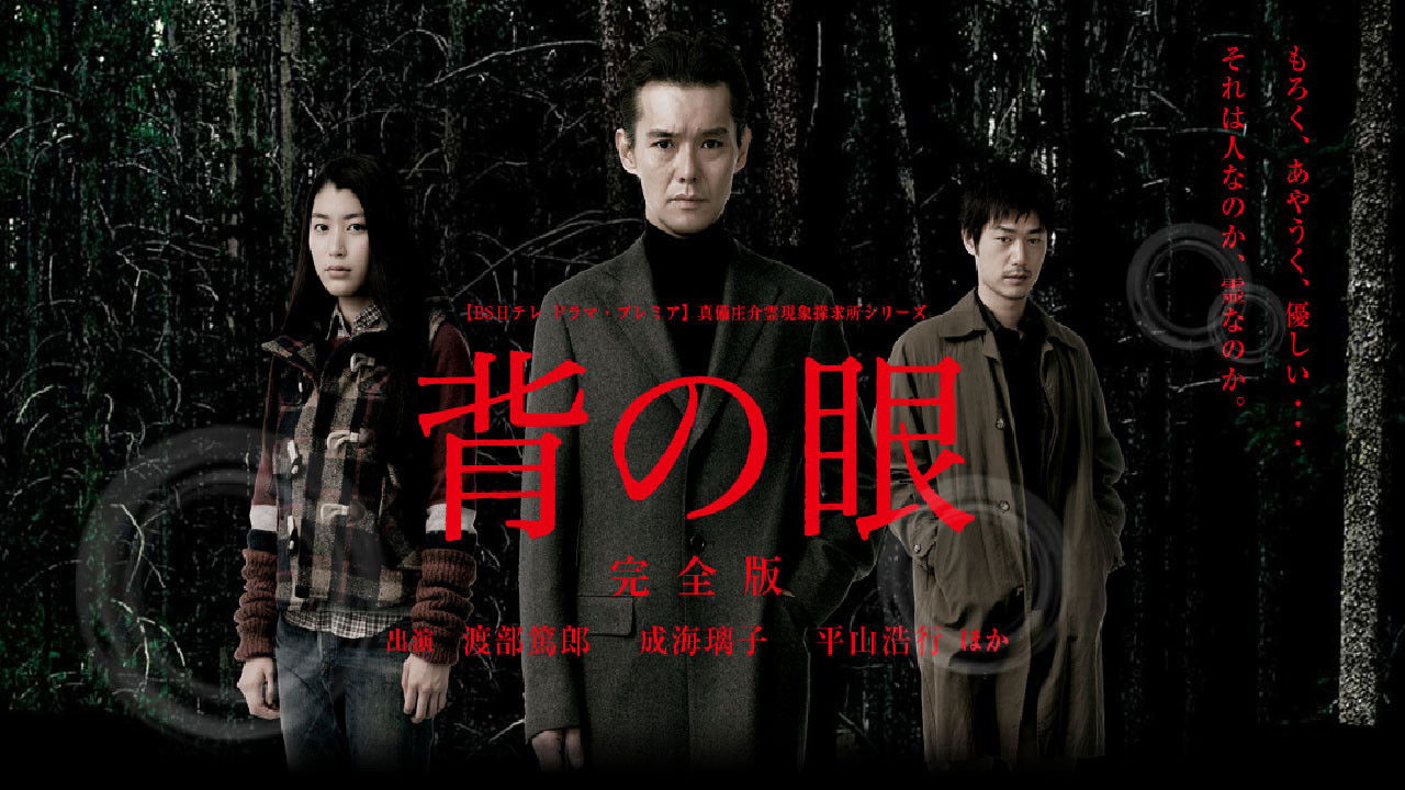 Rintintin Junior — Épisode 11