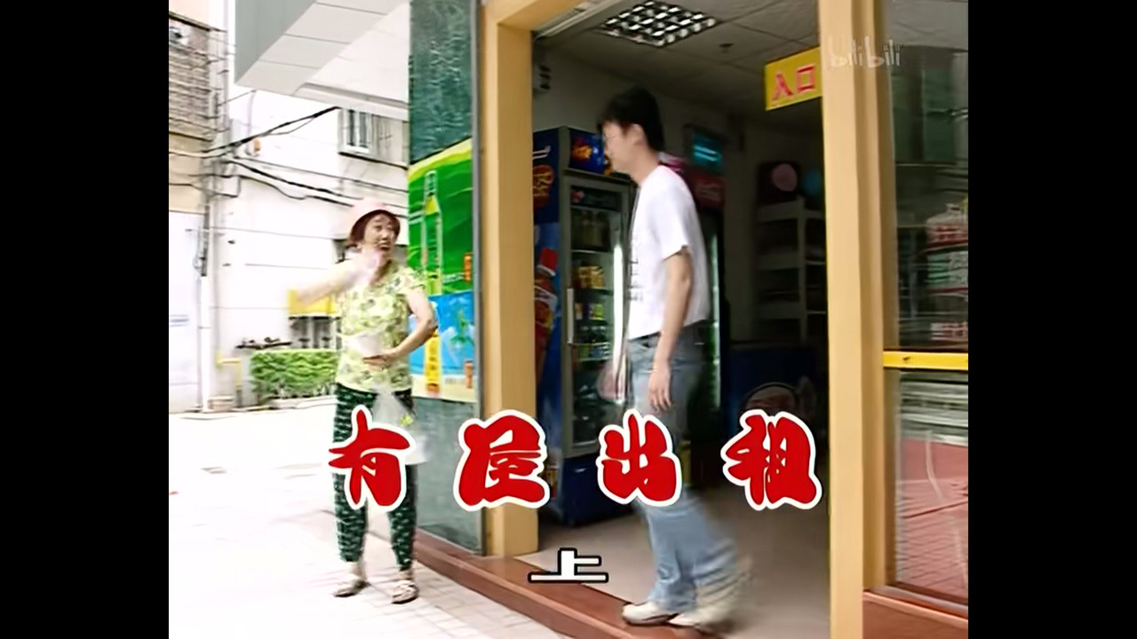 外来媳妇本地郎 — Épisode 311