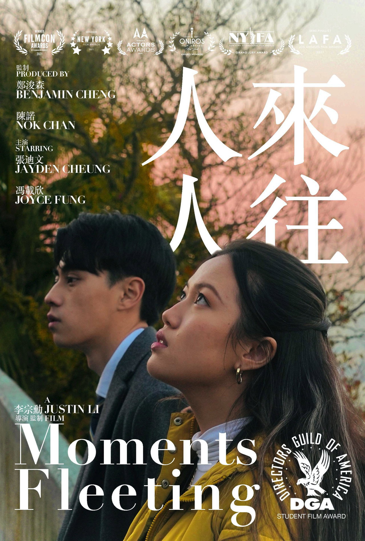 Moments Fleeting filmaffisch