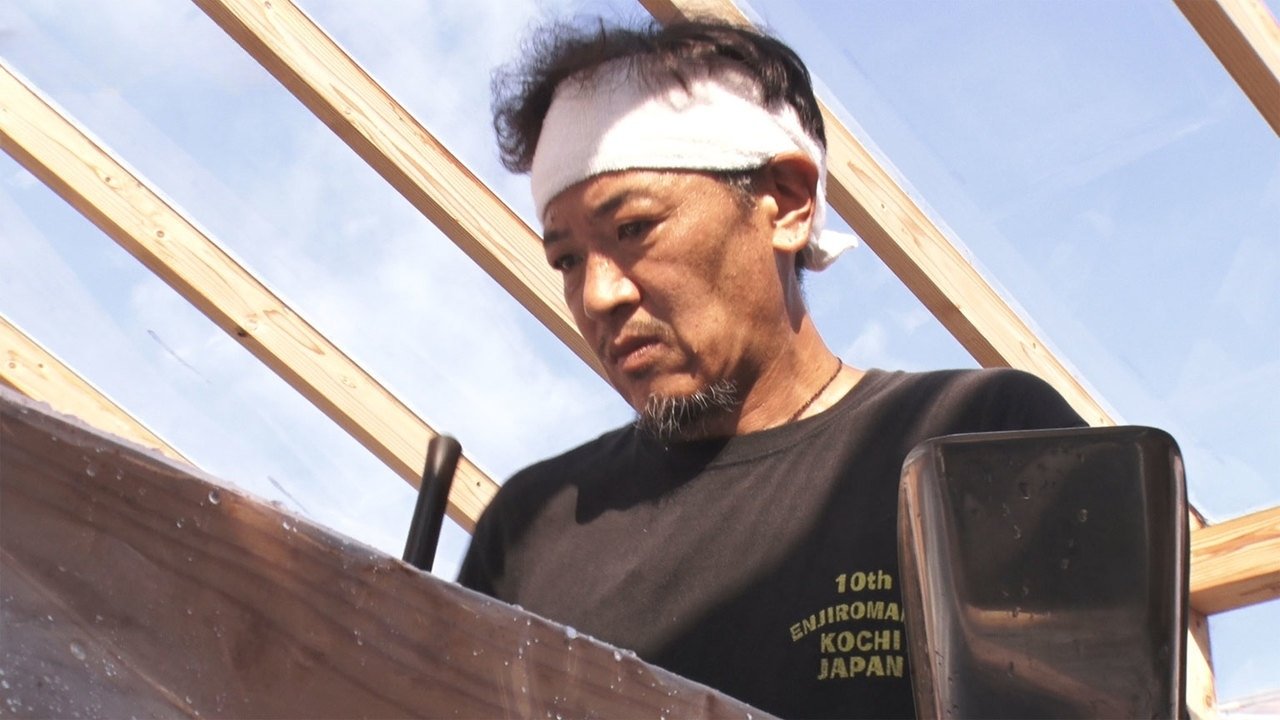 FRONTRUNNERS - Season 2 Episode 1 : Master Salt Maker - Sato Kyojiro