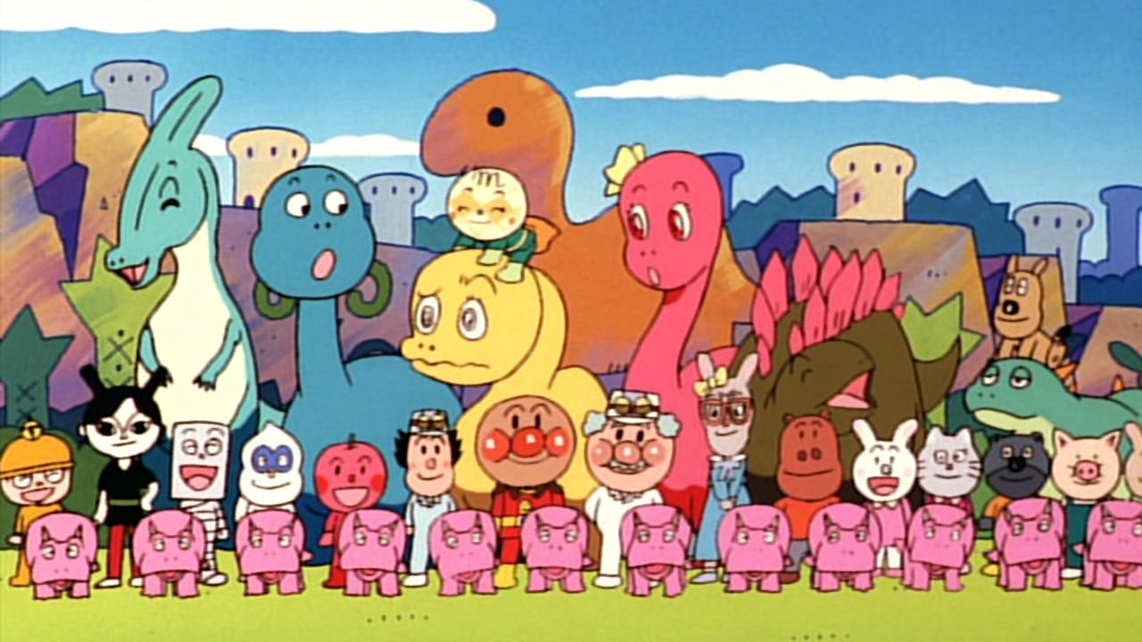 Go! Anpanman: Nosshi the Dinosaur's Big Adventure Backdrop Image