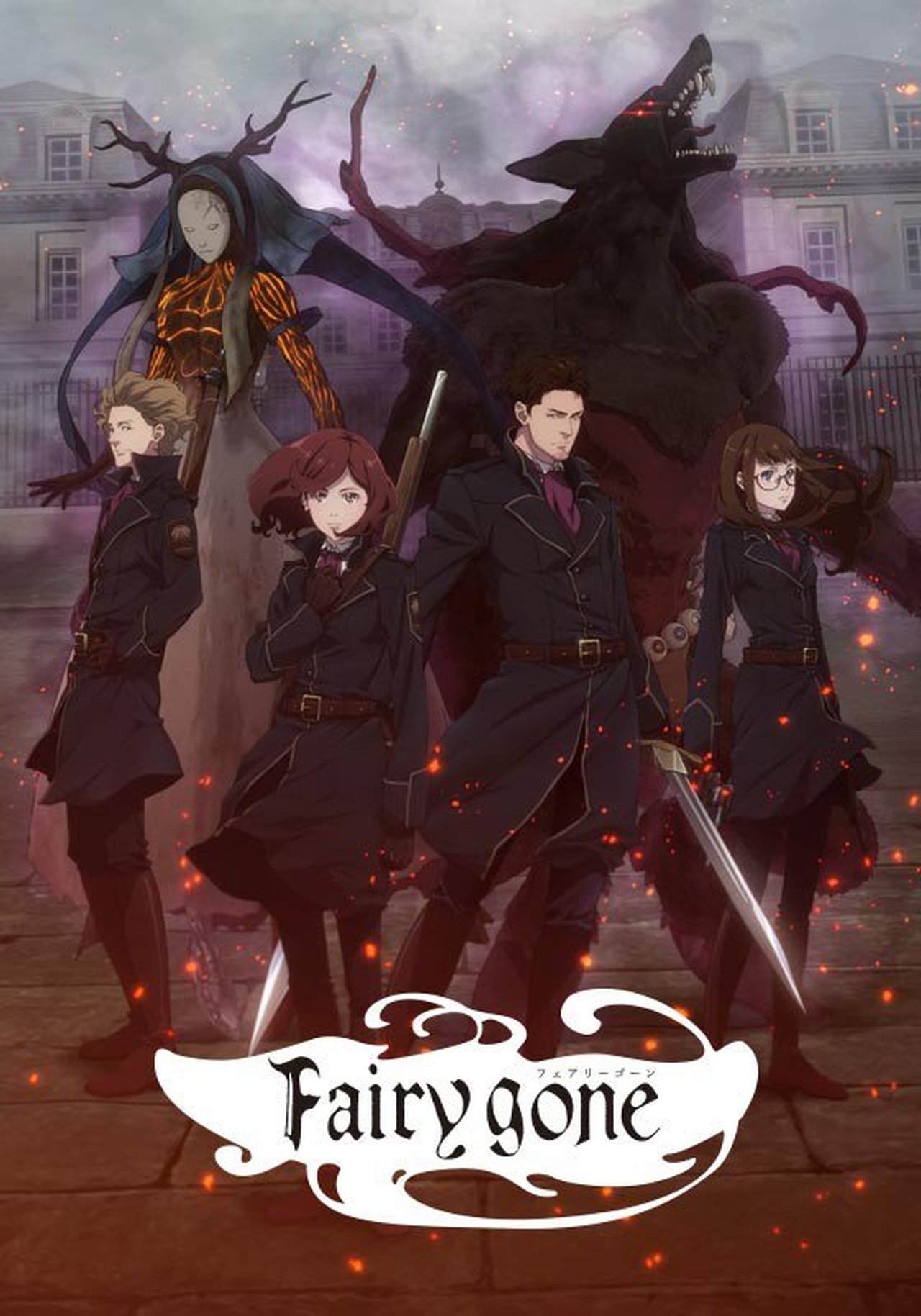 Fairy Gone Season 1