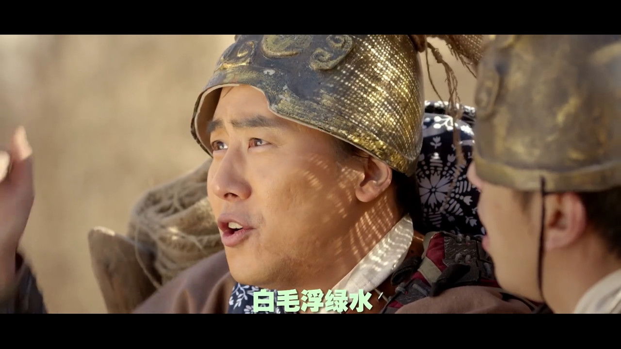 万万没想到 — Épisode 3