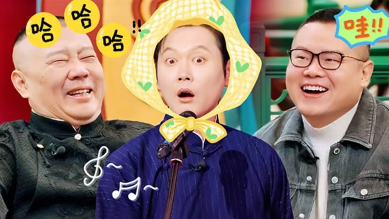 德云斗笑社 — Épisode 22