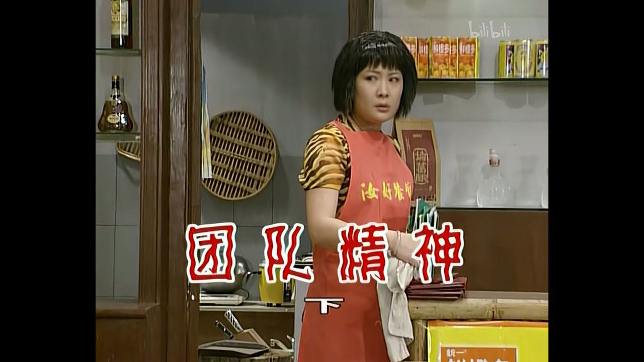 外来媳妇本地郎 — Épisode 384