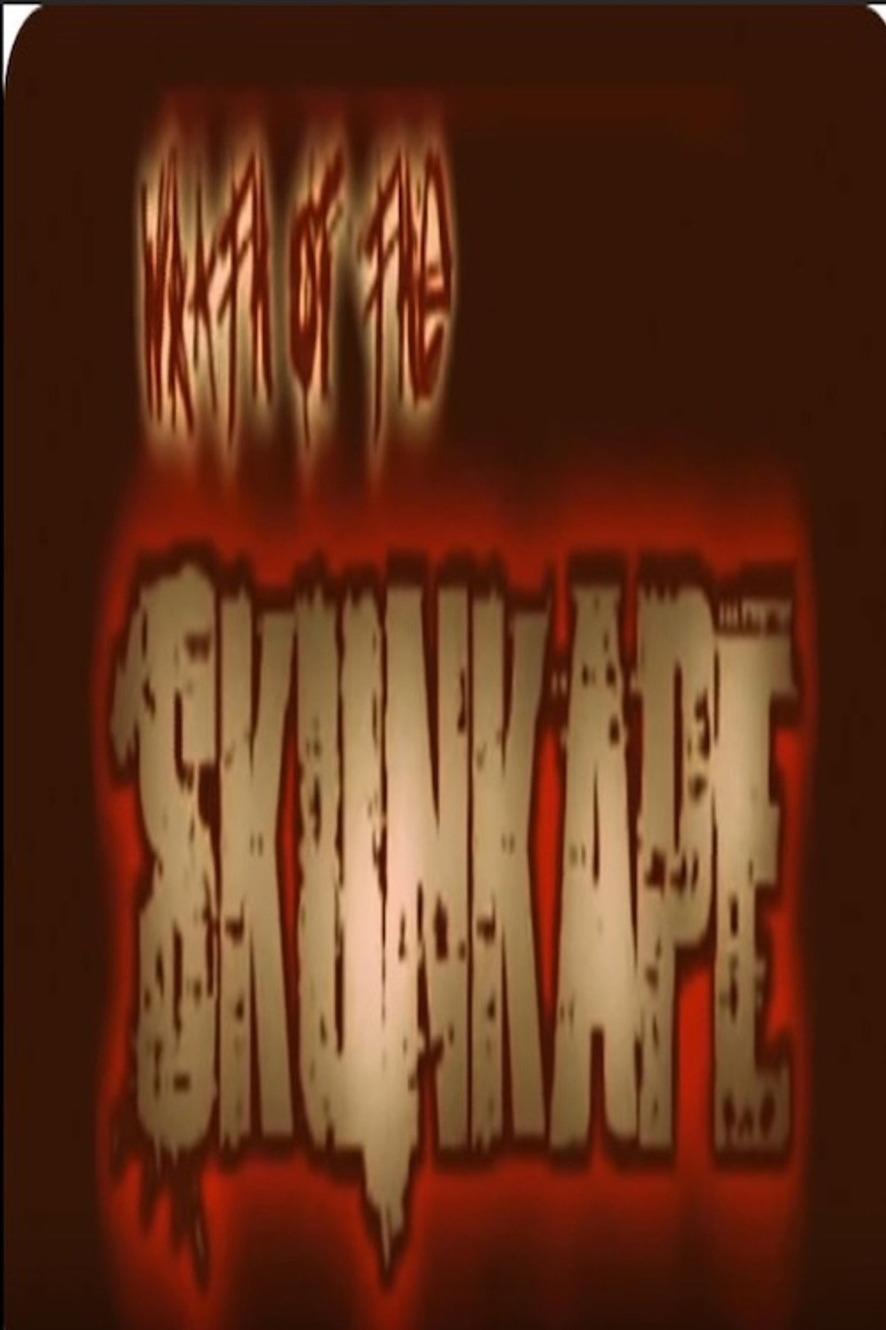 Wrath of the Skunkape filmaffisch
