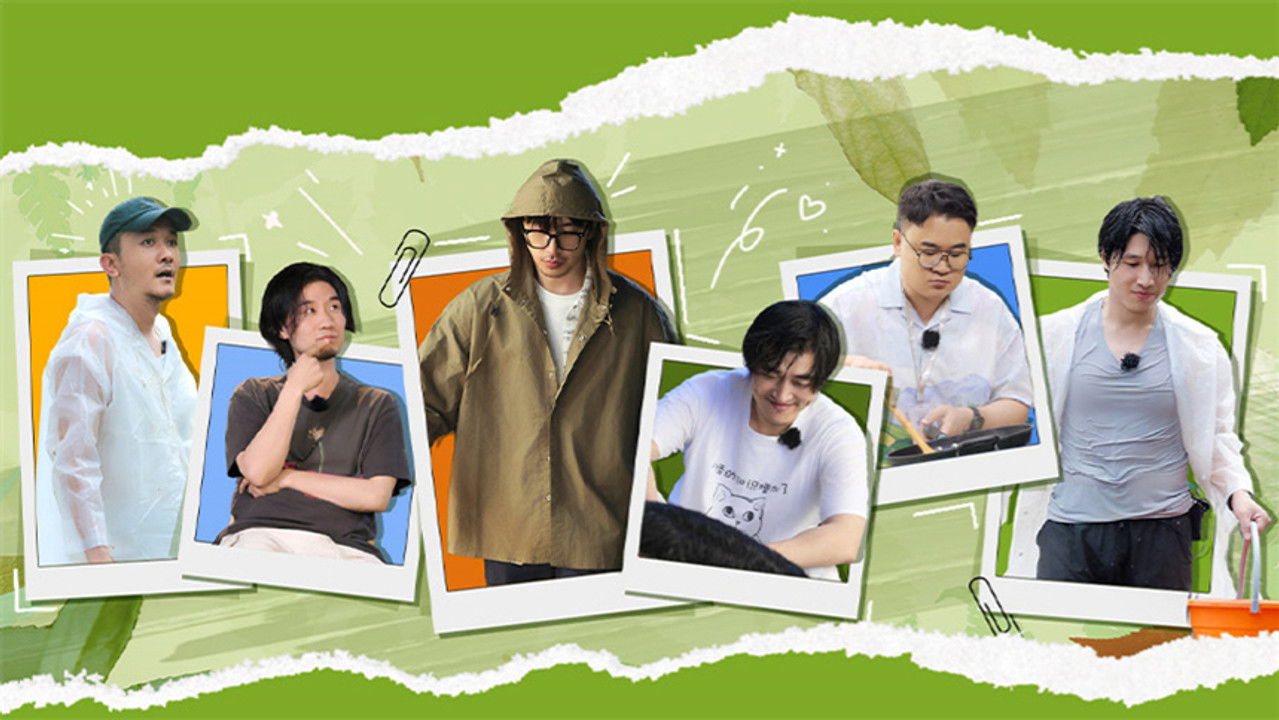 万里挑一的局 — Épisode 3