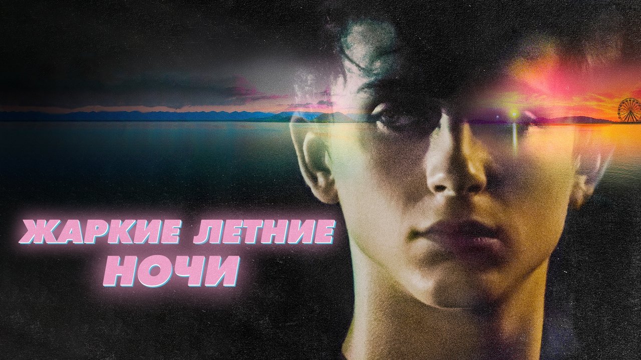 title image