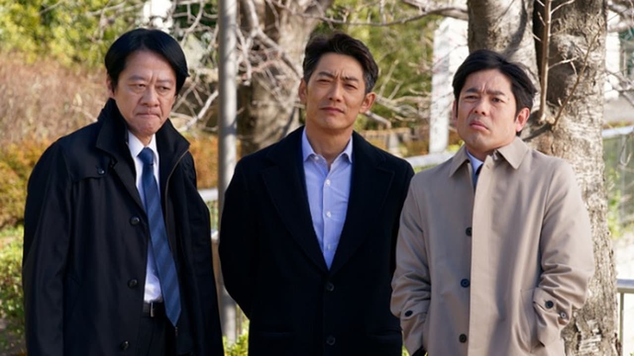 AIBOU: Tokyo Detective Duo - Season 18 Episode 19 : Episode 19