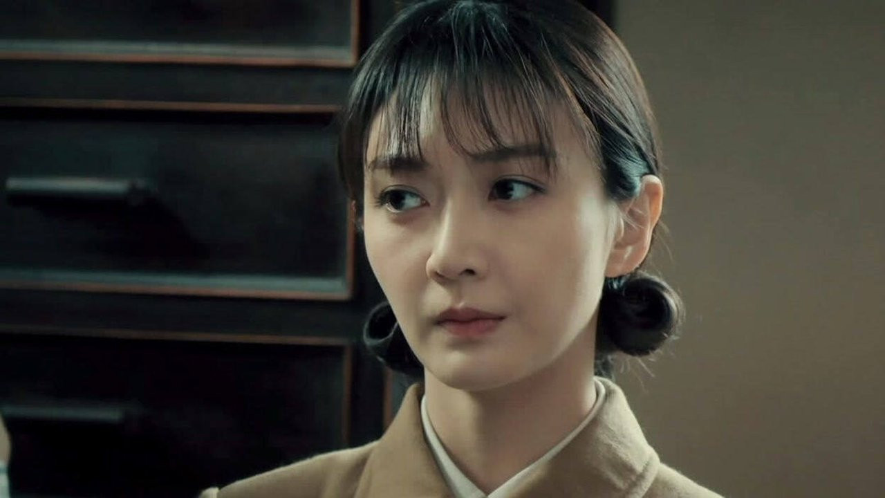 光荣时代 — Épisode 26