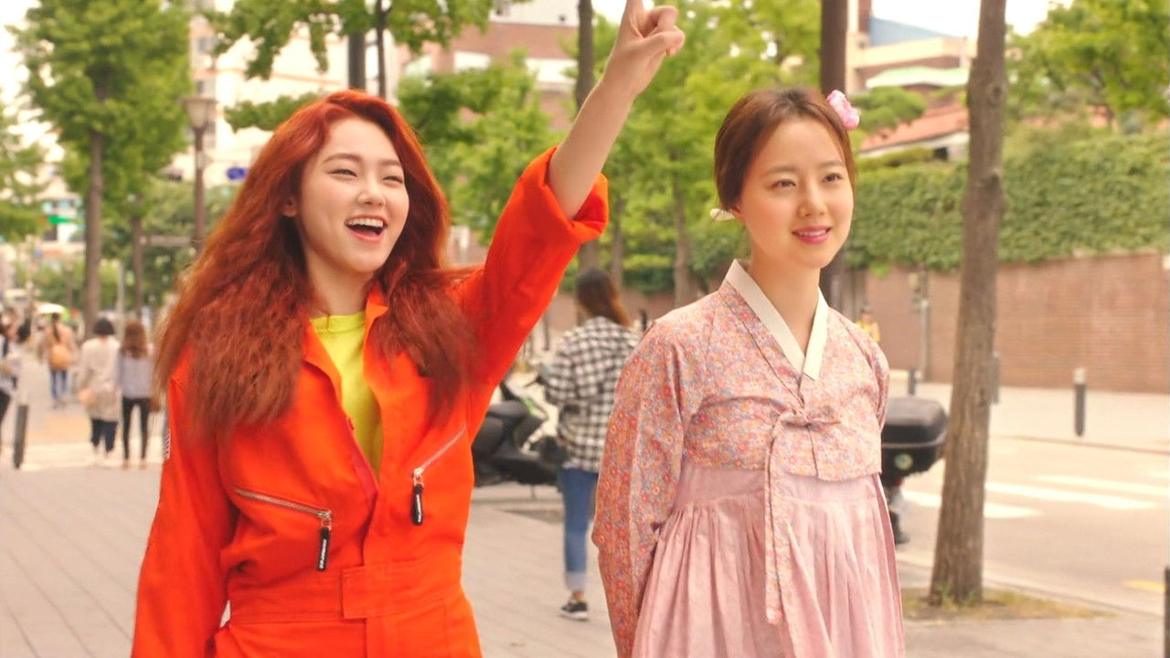 계룡선녀전 — Épisode 2