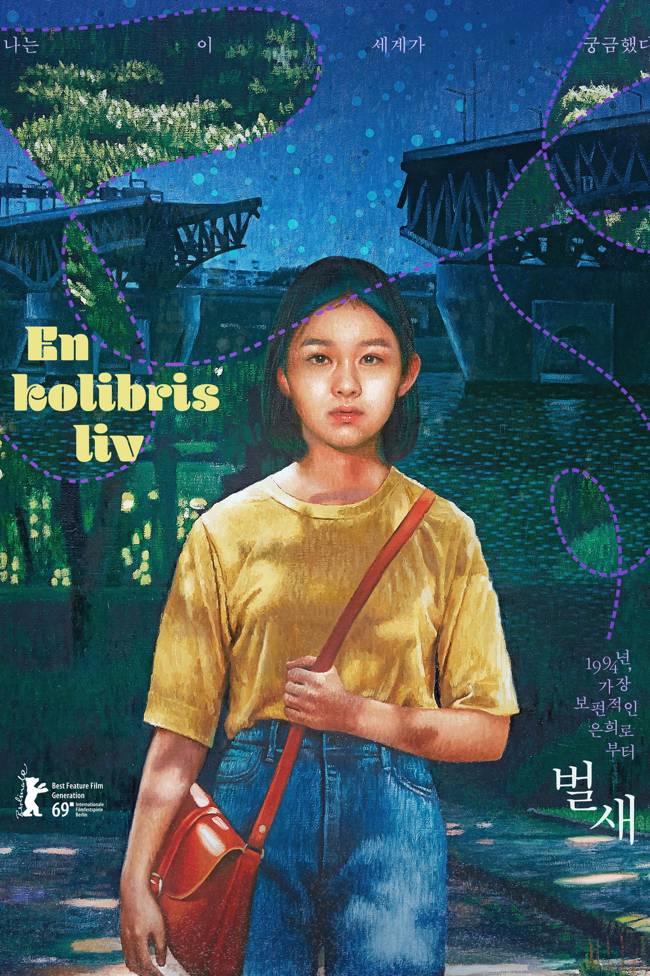 En kolibris liv filmaffisch