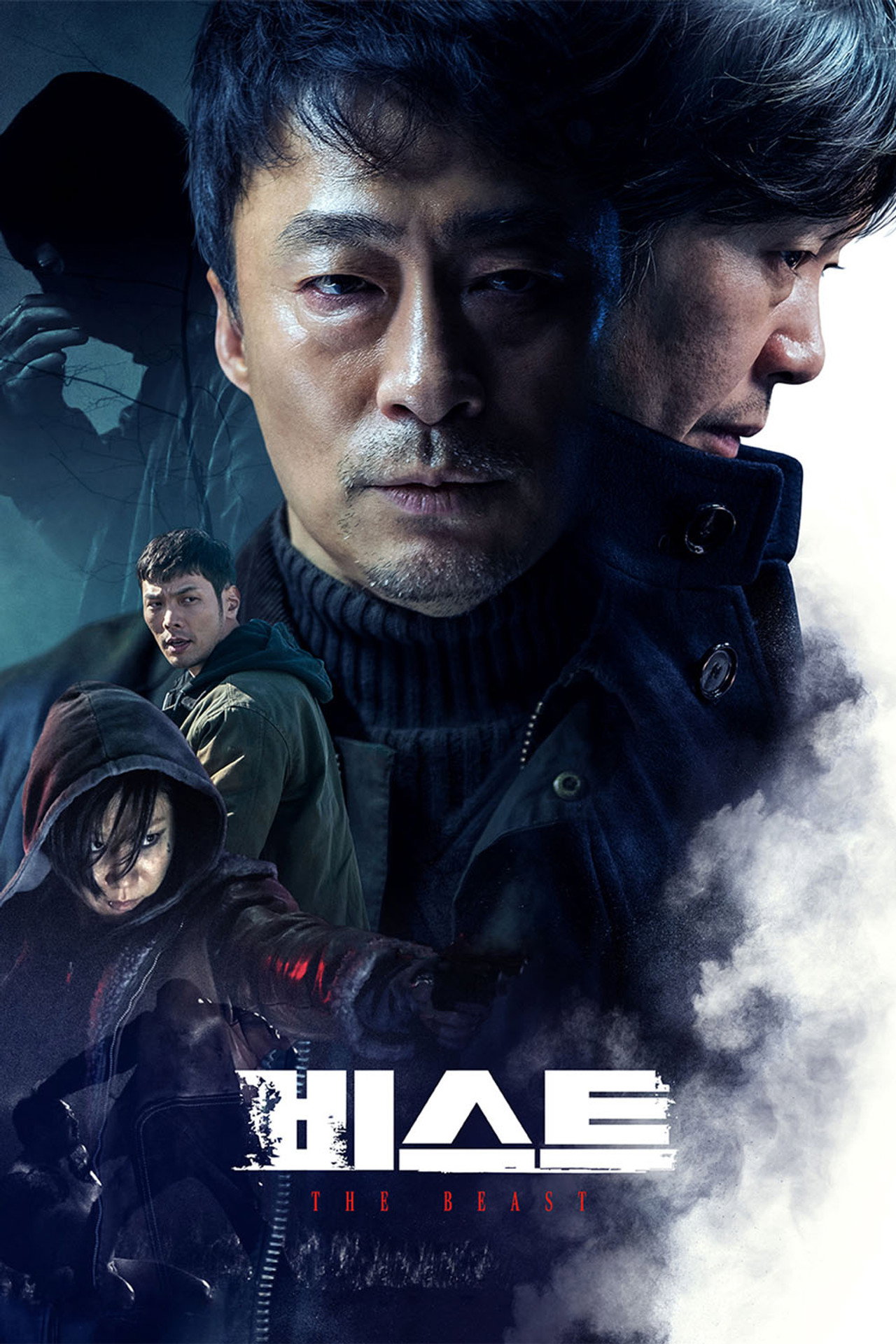 비스트 filmaffisch