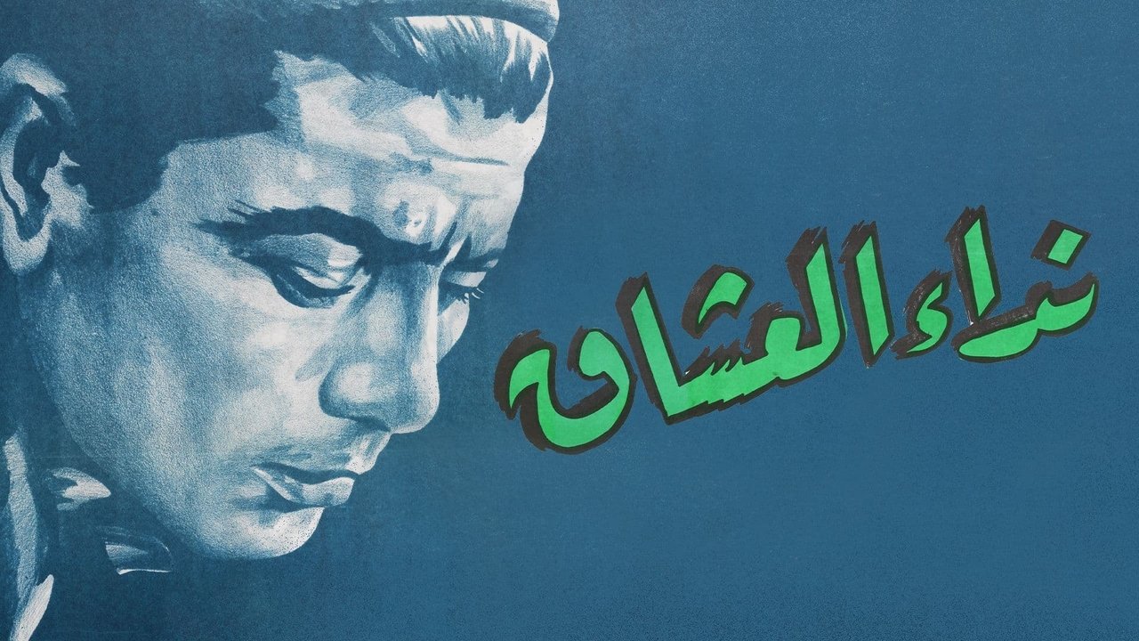 title image