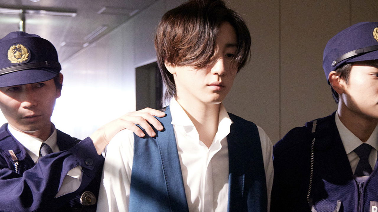 お迎え渋谷くん — Épisode 11