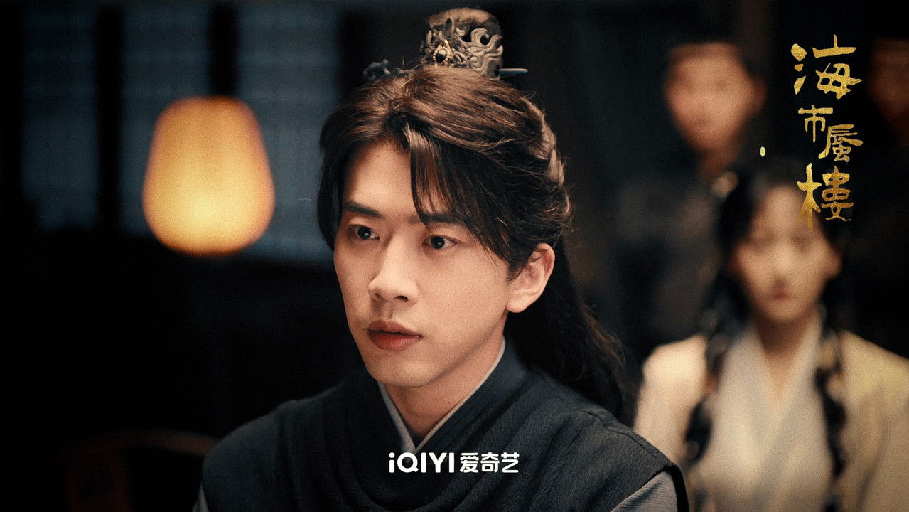 海市蜃楼 — Épisode 3