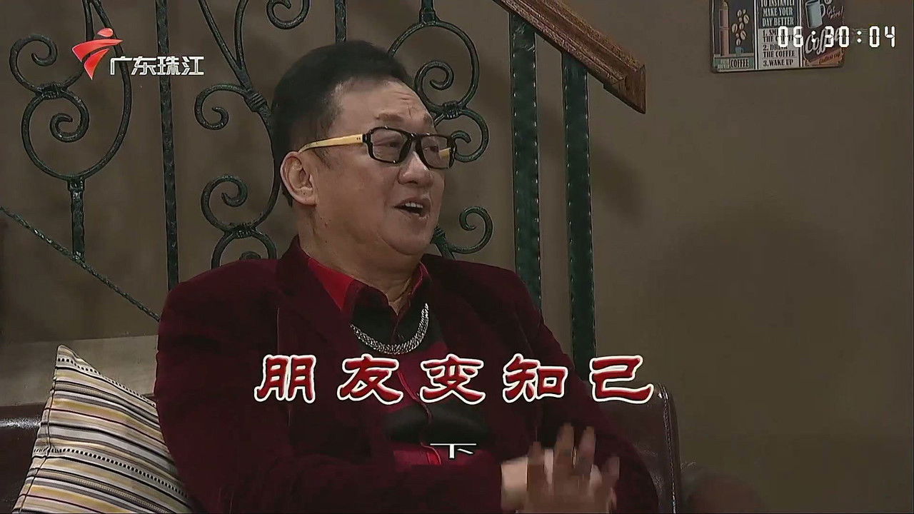 外来媳妇本地郎 — Épisode 3372