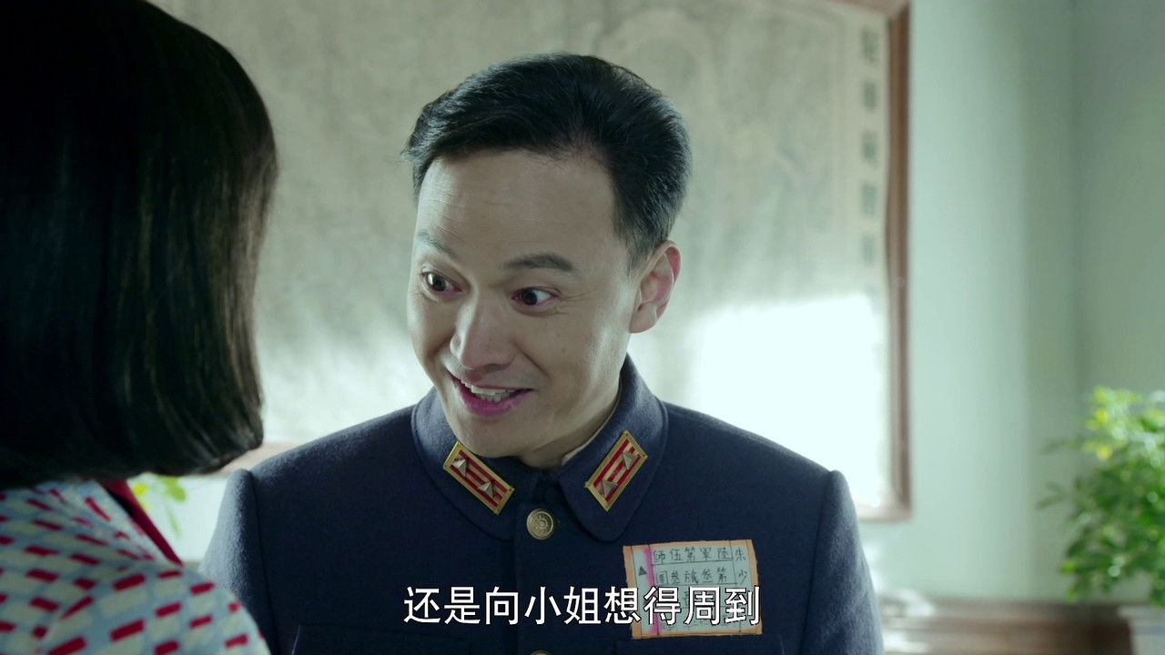 长江往事 — Épisode 32