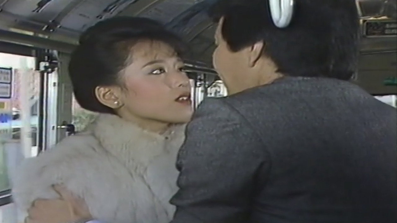 Phantom Lady backdrop