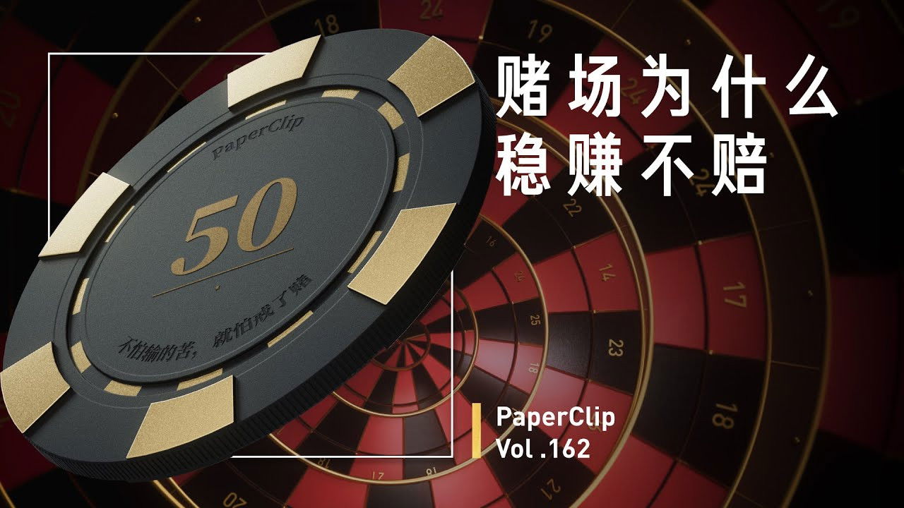 回形针PaperClip — Épisode 162