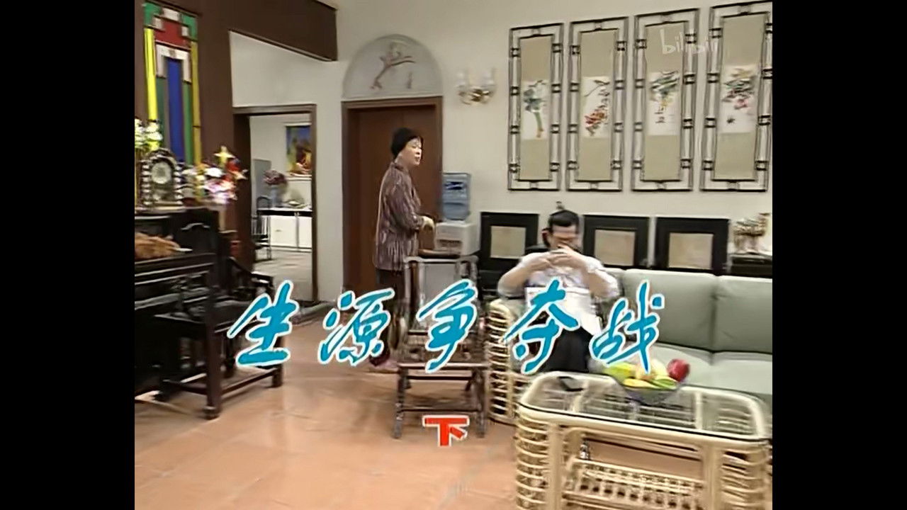 外来媳妇本地郎 — Épisode 372