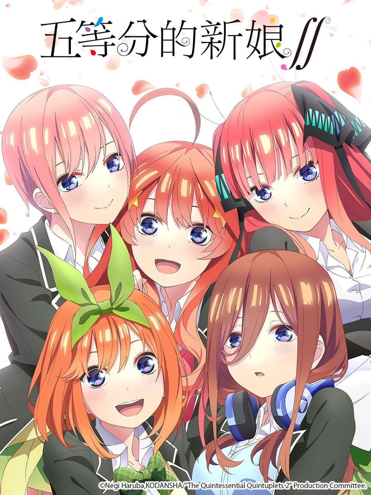 The Quintessential Quintuplets Season 2 - All subtitles for this TV