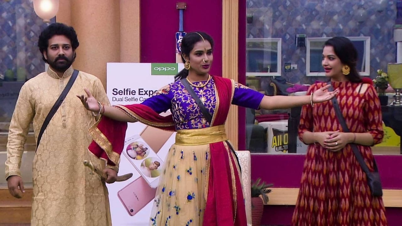 Bigg Boss Telugu - Season 1 Episode 45 : Culture Fest in The House