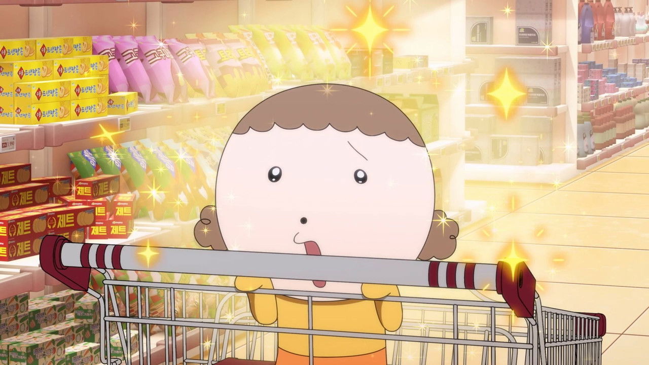 마루는 강쥐 — Épisode 5